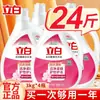 Detergente para Ropa Liby Multiusos Fragante Paquete Familiar Grande Aroma Duradero Económico Tienda Oficial Principal Producto Genuino