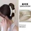 Pinza de Garra Grande Versátil para Mujer, Pinza para el Cabello de Alta Gama Estilo Coreano para la Parte Trasera de la Cabeza, Elegante Accesorio para el Cabello 2026
