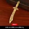 Espada Moeda de Cobre Antiga no Atacado, Espada Sete Estrelas, Enfeites Auspiciosos Artesanais, Espada Dragão Duplo, Espada Bagua, Espada Bagua no Atacado