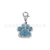 [pingente de pegada de cachorro com glitter tamanho pequeno] produção em liga de zinco de nova plaquinha de identificação para cachorro de estimação 17*18mm