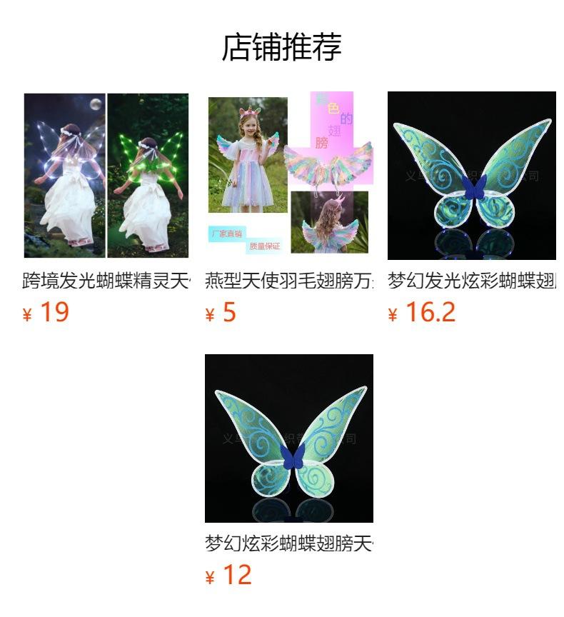 No se puede hacer clic en la vista previa. Después de publicar, puedes hacer clic para ir a la página del producto correspondiente.