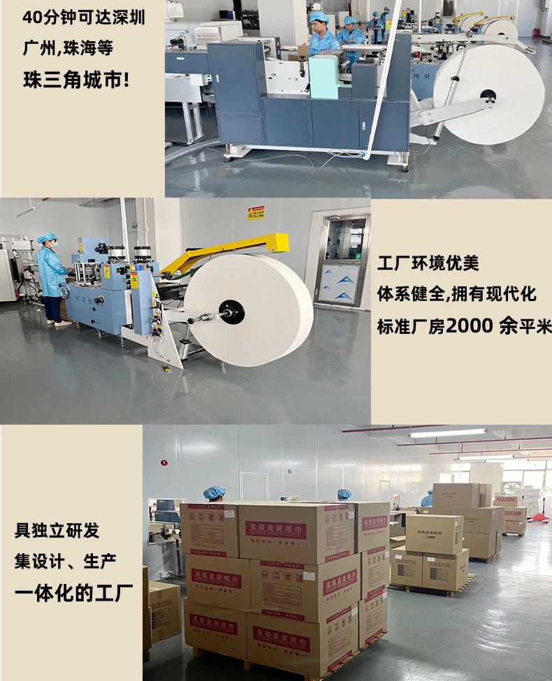 广告宣传专用纸巾