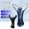 Top Card Tirachinas Tianhang Exterior Cuero Plano Grande Cónico Adulto Práctico Competición Alta Precisión Resina Abs Arco de Cuero Plano