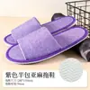 Pantuflas Desechables de Hotel, Extra Grandes y Gruesas, de Lino, para Casas de Huéspedes, Antideslizantes de Verano, Uso en Casa, Hostelería, Salón de Belleza al por Mayor