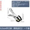 Clip para Alberca Residencial Transfronterizo, Clip Multifuncional de Almacenamiento y Fijación, Clip Grande a Prueba de Viento para Edredones, Pinza para Secar, Clip de Acero Inoxidable