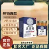 Fábrica Distribui Bálsamo Extrato de Ervas Rei dos Fungos da Medicina Miao, Pomada Desintoxicante e Anti-Coceira, Creme Antibacteriano da Fórmula da Família Miao