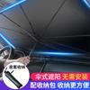 Parasol para coche, protector solar, aislante térmico, cortina, parasol para parabrisas, parasol telescópico para coche