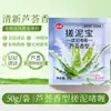 Fabricante de pasta de lodo exfoliante desechable al por mayor, pasta de lodo exfoliante en bolsa para baños públicos y spas, especializada para uso en todo el cuerpo