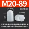 M5-9 Luva Protetora de Silicone de Alta Temperatura Luva Rosqueada Protetor de Haste Revestimento em Pó Tinta de Cozimento Galvanoplastia Tampa 100 peças