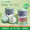 Adesivos Bosuduo de Óleo Essencial Vegetal para uso externo no verão, proporcionando alívio da coceira para bebês e crianças pequenas, com uma fórmula refrescante de óleo essencial vegetal