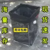 Estante de Empaque Rápido, Soporte para Bolsa, Portabolsas, Soporte de Boca de Bolsa Tejida, Estante de Empaque Rápido, Estante de Clasificación