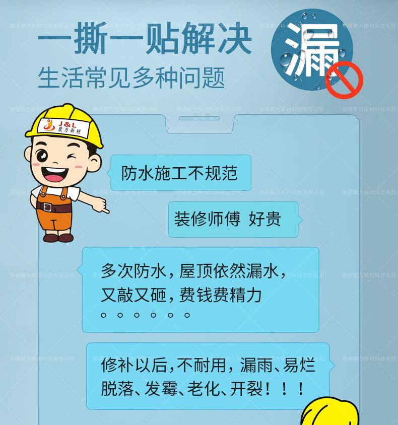 胶带_02.jpg