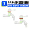Grifo de plástico PPR para lavadora de 1/2 pulgada 20 mm, accesorios de interruptor para fregadero doméstico, lavabo, con rosca de cuarto de vuelta, apertura rápida