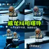 Artículo popular en Xiaohongshu: Figura de acrílico Delta Dragon, juguete que se mueve, decoración de escritorio, juego, adorno que se mueve para coche