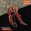 Armas de Juguete Periféricas del Juego Delta Force Cuchillo de Juguete Cuchillo Garra Cuchillo Búho Rojo Modelo de Arma de Combate Cercano Adornos Metálicos