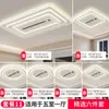 Luz de techo 6 en 1 con forma de nube para dormitorio, protección ocular, luz de ventilador sin aspas, candelabro, luz de ventilador de techo, diseño simple para habitación infantil, material de hierro