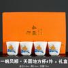 Taza de té esmaltada directa de fábrica, taza de degustación de té, taza personal, taza maestra, taza individual, juego de té de kung fu, juego de té grande de cerámica