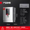 Bojler de Água Vertical Comercial Demax, Uso Duplo Quente e Frio, Aquecedor de Água Elétrico Totalmente Automático, Dispensador de Água de Alto Fluxo