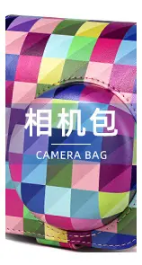 导购分类_02