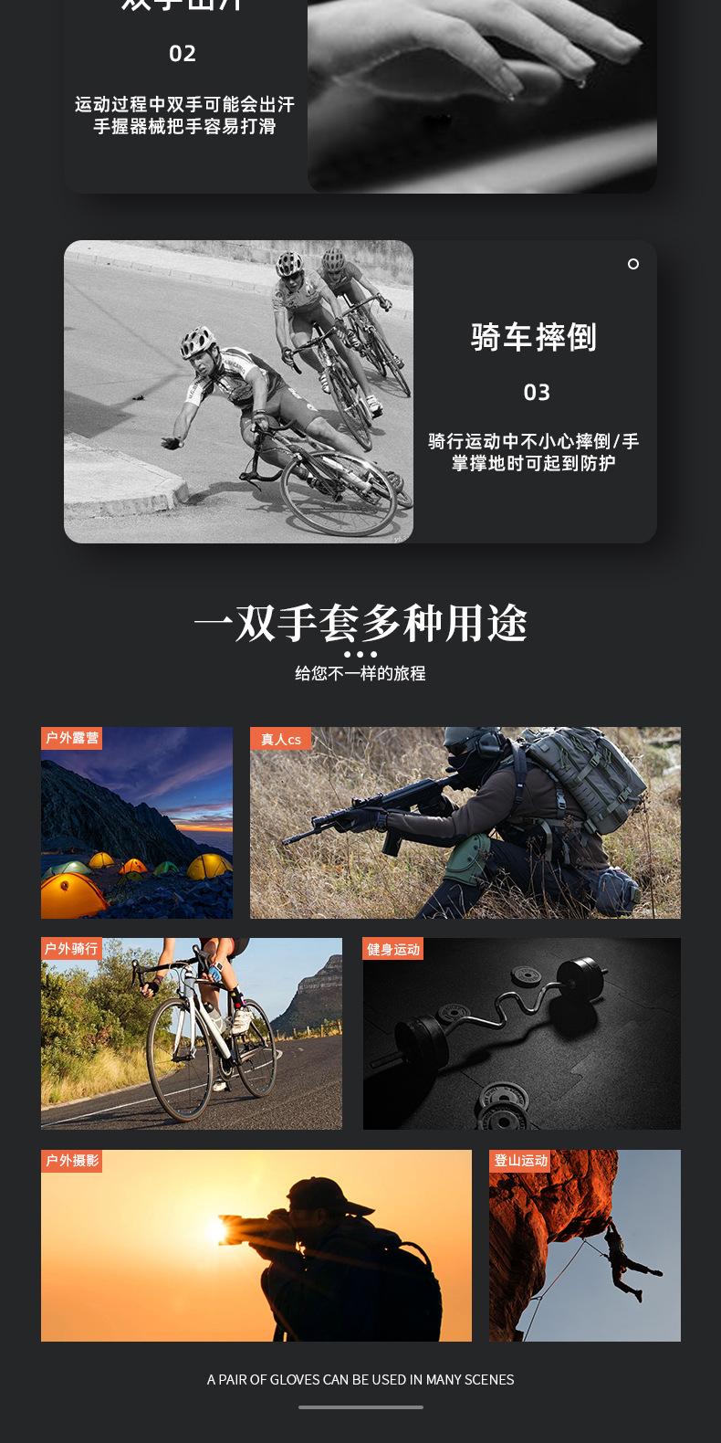 n9详情页_10