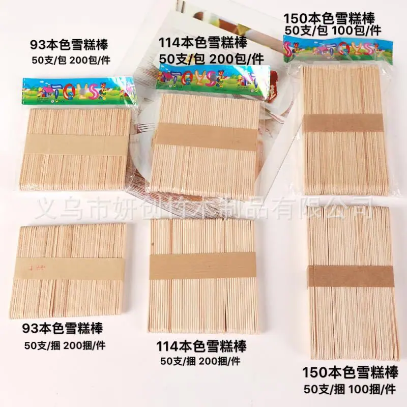 义乌市妍创竹木有限公司