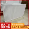 O radiador de painel de aço mais vendido da Alemanha para uso doméstico em 2026, aquecedor de quarto, disponível para projetos pequenos e grandes.
