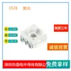 Luz de coche LED 3528 amarilla, bombillas especiales