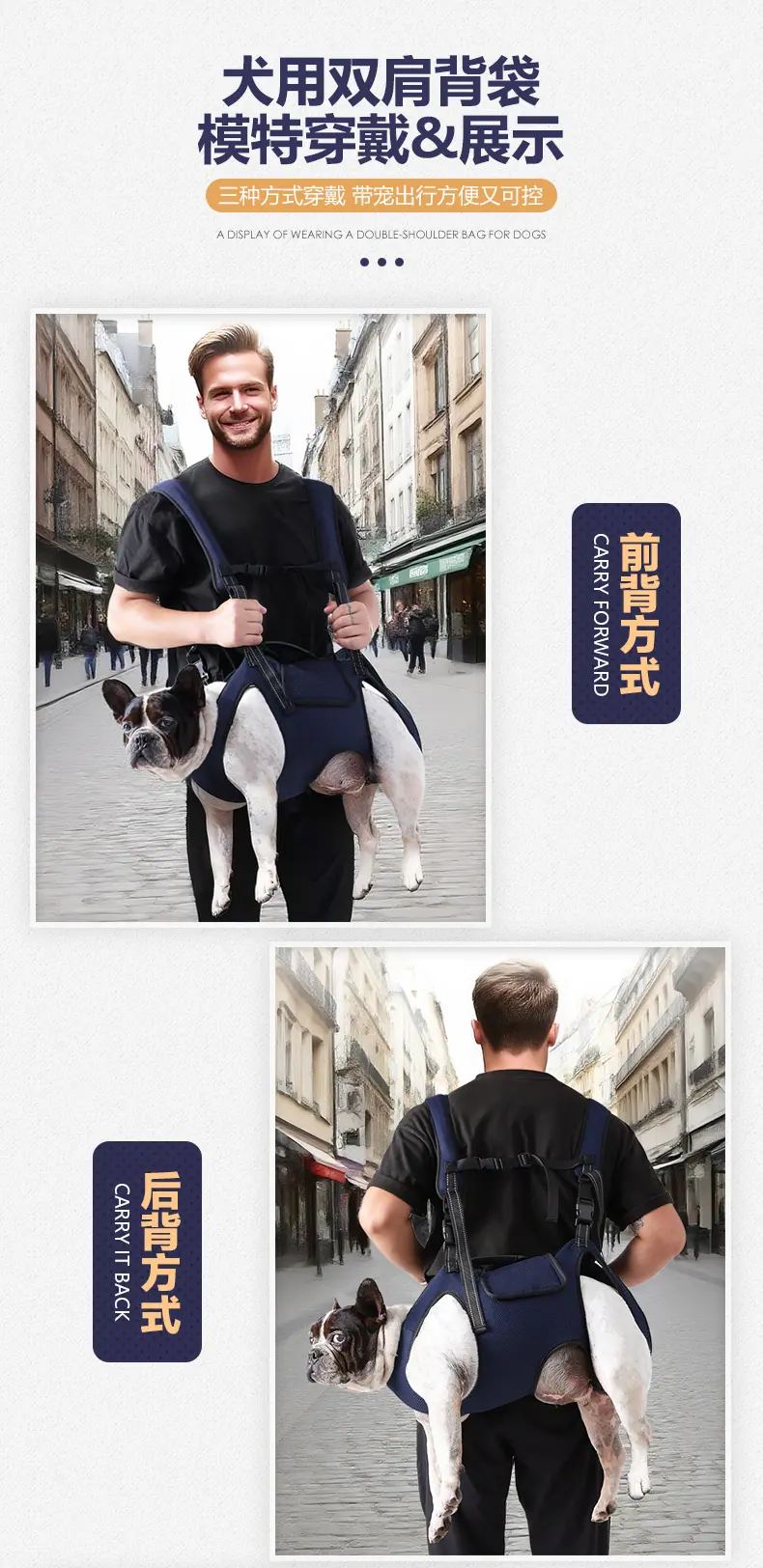中大型犬双肩背袋_08.jpg