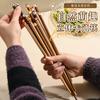 Palillos de Madera de Ala de Pollo Cuidadosamente Seleccionados, Palillos Infantiles de Madera Maciza con Dibujos Animados Lindos, Palillos de Entrenamiento para Compartir Comida, Palillos Cortos al por Mayor, Adorables y Divertidos para Uso Doméstico