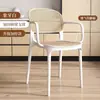 Respaldo de Silla de Comedor Nuevo Ratán Plástico Silla Engrosada Hogar Apilable Taburete Apilable Restaurante de Alta Gama Banco Comercial