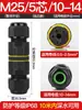 Conector Impermeável para Exterior Conector Tipo T Conector Tipo Y Fio de Cabo para Postes de Rua Bloco de Terminais Integrado Ip68