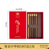 Chopsticks Wooden Household Solid Wood Chicken Wing Wooden Chopsticks Wooden Business Gift Chopsticks suit Hand Gift Business Gift