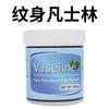 Vaselina para Tatuajes botella blanca lubricante de piel auxiliar para colorear uniforme equipo de tatuaje bordado lote directo transfronterizo