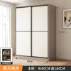 Armario para Dormitorio de Casa Puerta Corredera de Madera Armario Infantil para Vivienda de Alquiler Armario Sencillo Económico para Apartamentos Pequeños