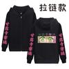 Nuevo transfronterizo Ghost Blade serie Riman periférico comercio exterior moda casual para hombres y mujeres chamarra con cremallera uniforme de béisbol