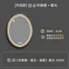 Espelho Inteligente para Banheiro com Estrutura Elíptica Sensor Sensor de Espelho Montado na Parede Desembaçador de Vaso Sanitário Espelho de Maquiagem LED HD