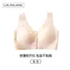 Sutiã exclusivo para mães com fecho frontal, sem aro, plus size, confortável, com suporte, anti-flacidez, feito de tecido de seda de amoreira, adequado para mulheres de meia-idade e idosas