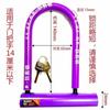 Manija de Cerradura de Puerta de Vidrio Cerradura Antirrobo Cerradura de Coche Cerradura de Pestillo Extendido en Forma de U para Puerta Doble Cerradura en Forma de U para Tienda