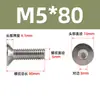 Tornillo hexagonal de cabeza avellanada de acero inoxidable 316 DIN7991, perno de cabeza plana estándar, venta al por mayor, M2M3M4M5-M16