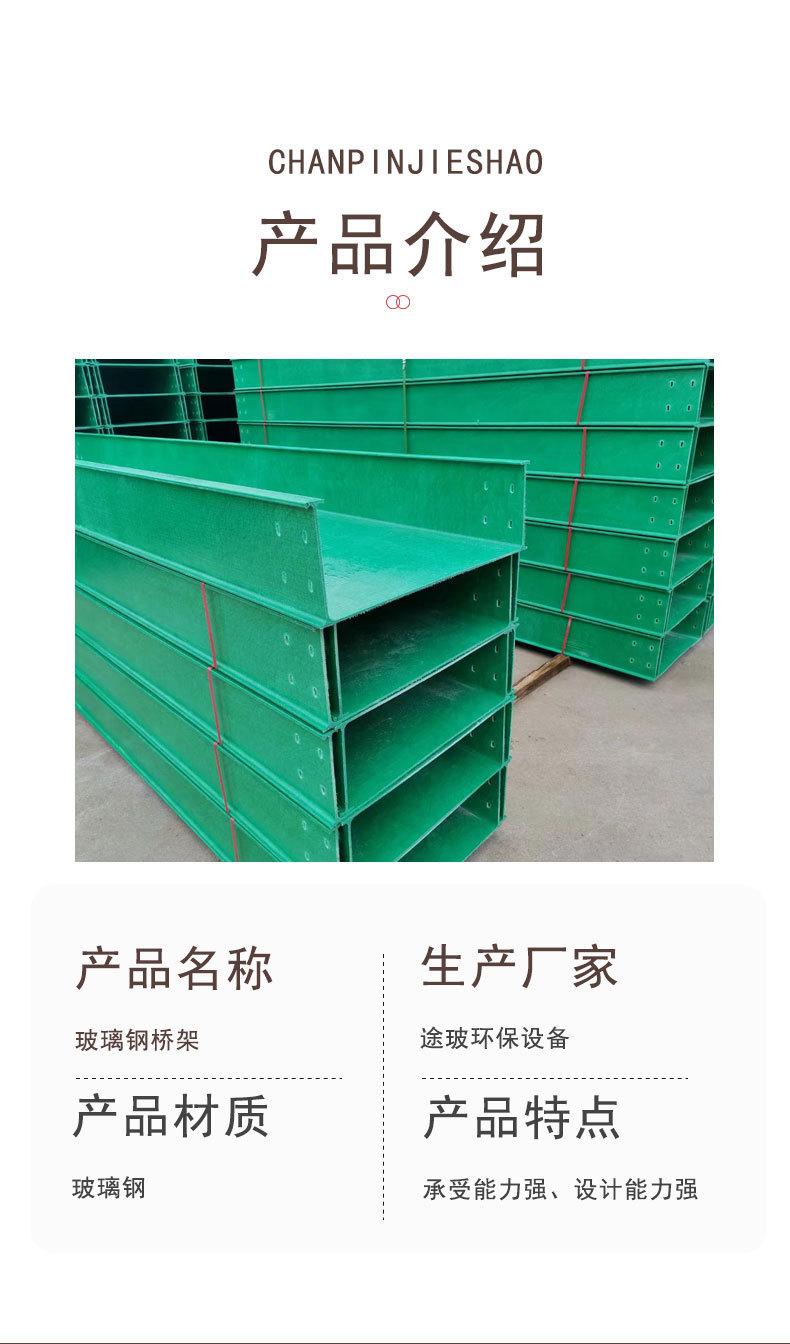桥架_03.jpg