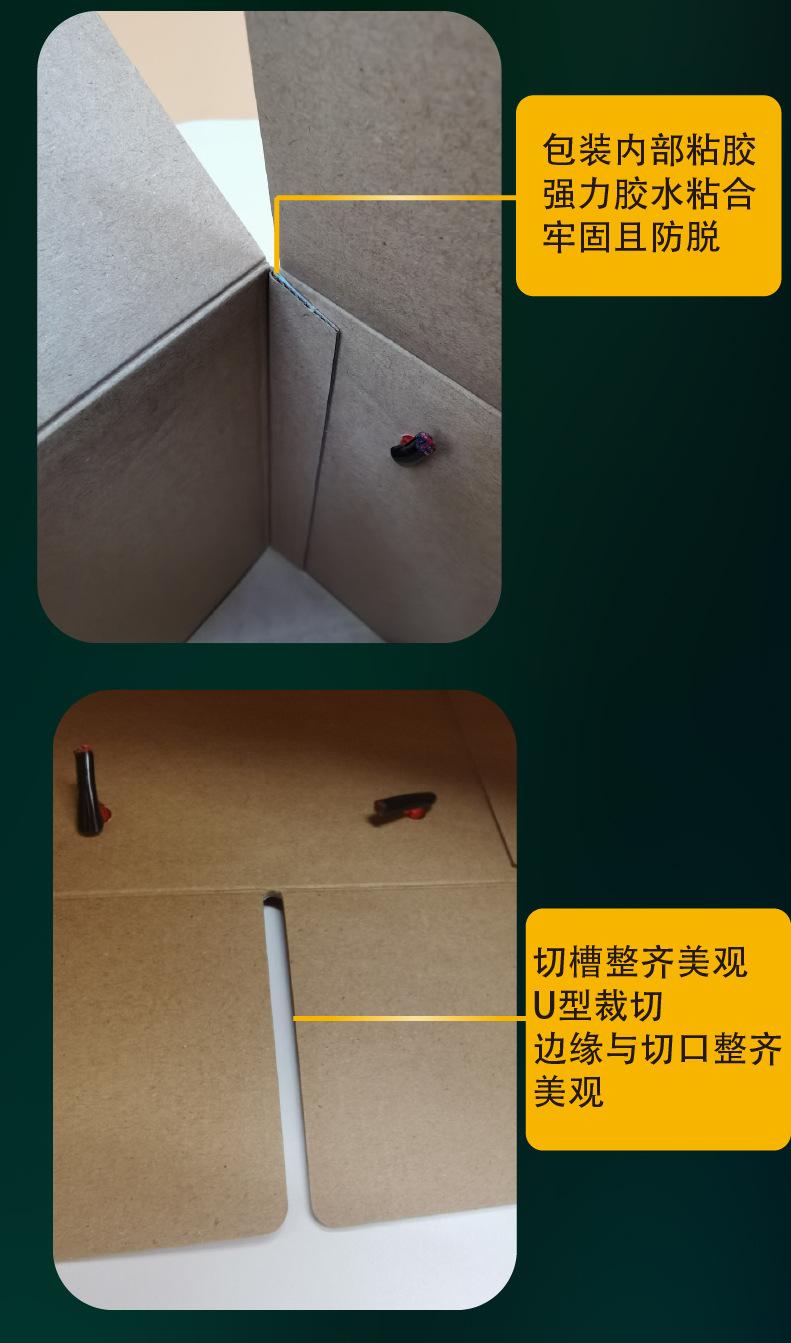 详情页 质量 (2)