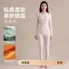 Nuevo Conjunto Térmico de Modal para Hombre y Mujer 2026 para Otoño e Invierno, Conjunto de Capa Base con Cuello Redondo