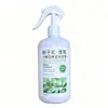 Spray desodorante para mascotas con enzimas biológicas, potente antibacteriano, descompone rápidamente la orina de gato, la orina de perro y los olores de la caja de arena - un imprescindible para el control de olores
