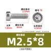 Tornillos Torx Cilíndricos de Cabeza Delgada de Acero Inoxidable 304, Tornillos para Máquina Torx Ranurados de Cabeza de Copa, Pernos de Cabeza Corta