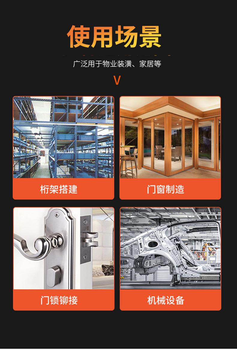 详情页_08.jpg