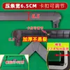 Marco de Máquina de Mahjong Moldeado Carcasa Exterior Accesorios Juego Completo Tira de Moldeo de Mesa de Mahjong Borde Moldeado Exterior Metabo
