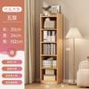Nuevo Producto Librero Ultradelgado Estantería de Pie Simple Sala de Estar Pequeño Gabinete de Almacenamiento Gabinete de Almacenamiento para el Hogar con Clip para Puerta