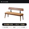 Banco Largo Simple Moderno para Uso Doméstico en la Sala de Estar, Banco Nuevo Estilo Chino con Respaldo, Silla de Comedor, Banco de Recepción de Madera Maciza, Banco para Entrada, Banco Largo