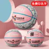 Baloncesto para Niños para Estudiantes de Preescolar y Primaria, Tallas 5 y 4, Baloncesto Infantil para Uso en Exteriores sobre Suelo de Cemento, Cuero Suave de PU Resistente al Desgaste