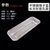 Suporte para hashi de aço inoxidável, não precisa pendurar, desinfeta hashis, utensílios de mesa domésticos, cesta de escorrer, porta-faca e garfo, cesta de hashis